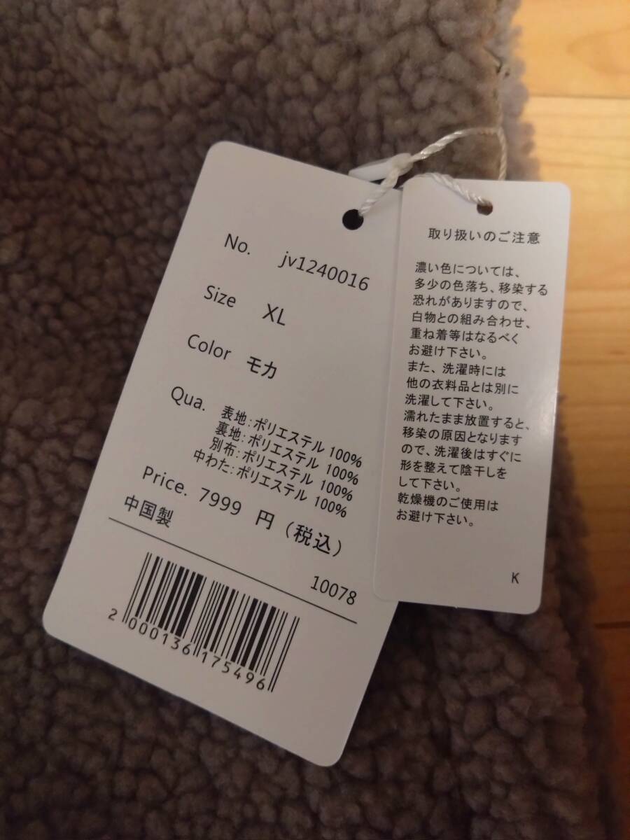 未使用 クラシカルエルフ(Classicalelf) Javaコラボ スタンドフードオーバーサイズボアアウター_画像3