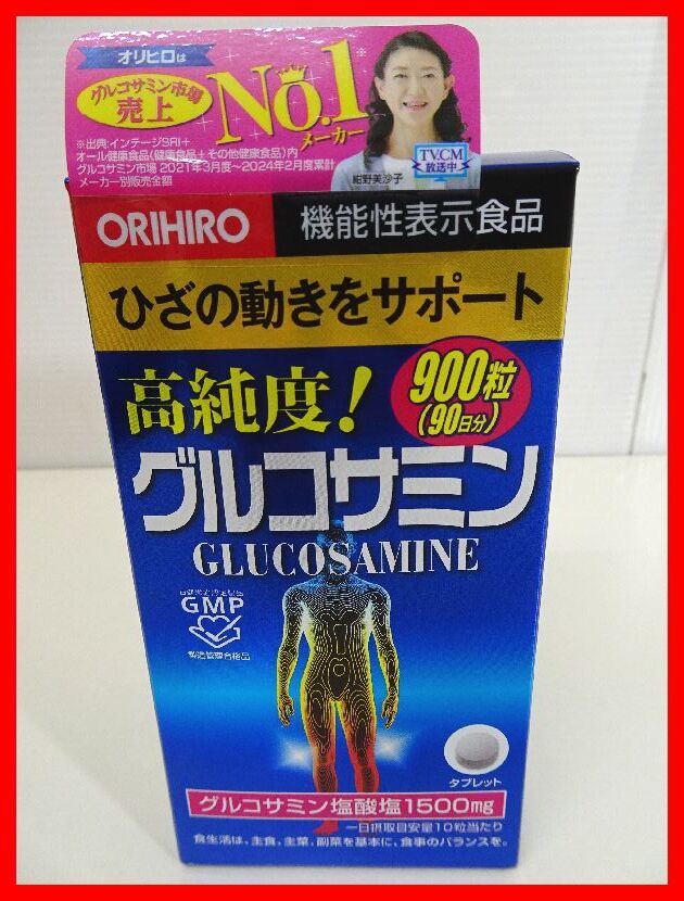 ORIHIRO オリヒロ 高純度グルコサミン グルコサミン塩酸塩1500mg 900粒 未開封 新品 2511★イ-340_画像1