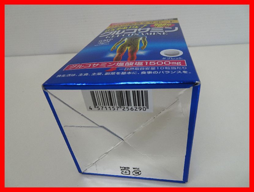 ORIHIRO オリヒロ 高純度グルコサミン グルコサミン塩酸塩1500mg 900粒 未開封 新品 2511★イ-340_画像7