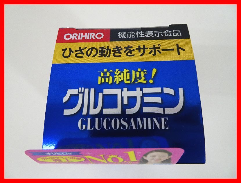 ORIHIRO オリヒロ 高純度グルコサミン グルコサミン塩酸塩1500mg 900粒 未開封 新品 2511★イ-340_画像6