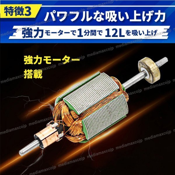 水中ポンプ 12V 小型 ワニクリップ ビルジポンプ クランプ 水 静音 アウトドア 海水 水槽 船舶 キャンプ シャワー 電動スイッチ 給水 排水_画像5