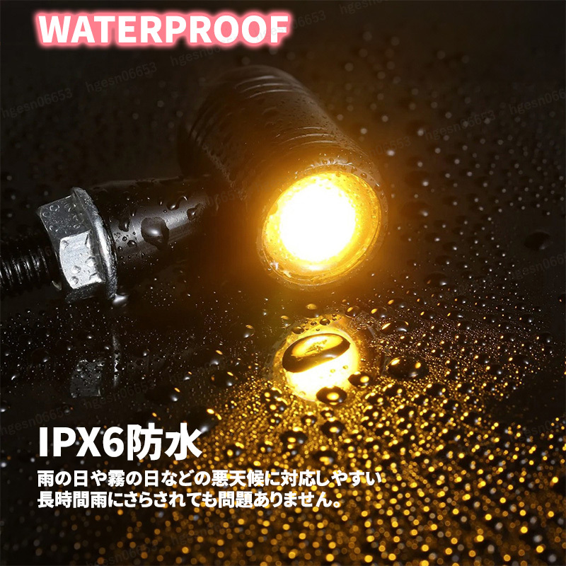 LED 小型 マイクロ ミニウィンカー ユニバーサル マルチフィット 極小 オーバル mini 爆光 4個 リレー付 M8 オレンジ色 クリアレンズ_画像3