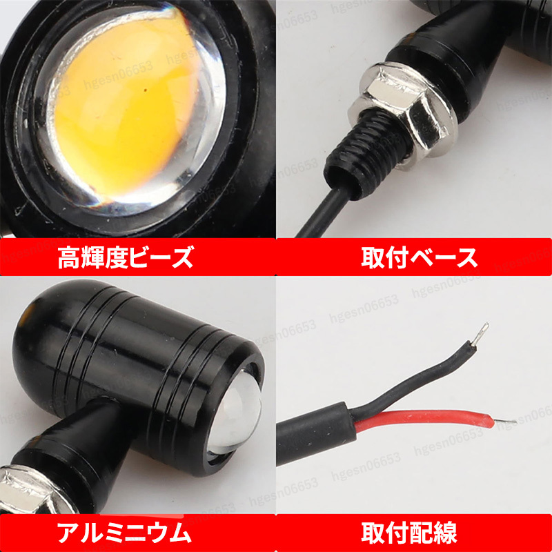 LED 小型 マイクロ ミニウィンカー ユニバーサル マルチフィット 極小 オーバル mini 爆光 4個 リレー付 M8 オレンジ色 クリアレンズ_画像6