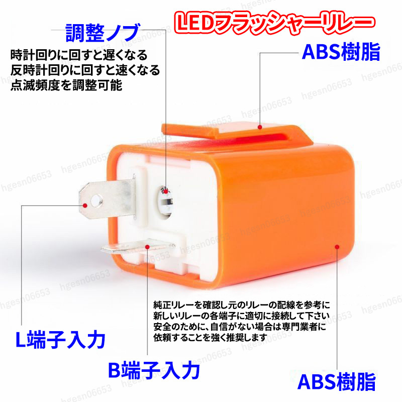 LED 小型 マイクロ ミニウィンカー ユニバーサル マルチフィット 極小 オーバル mini 爆光 4個 リレー付 M8 オレンジ色 クリアレンズ_画像9