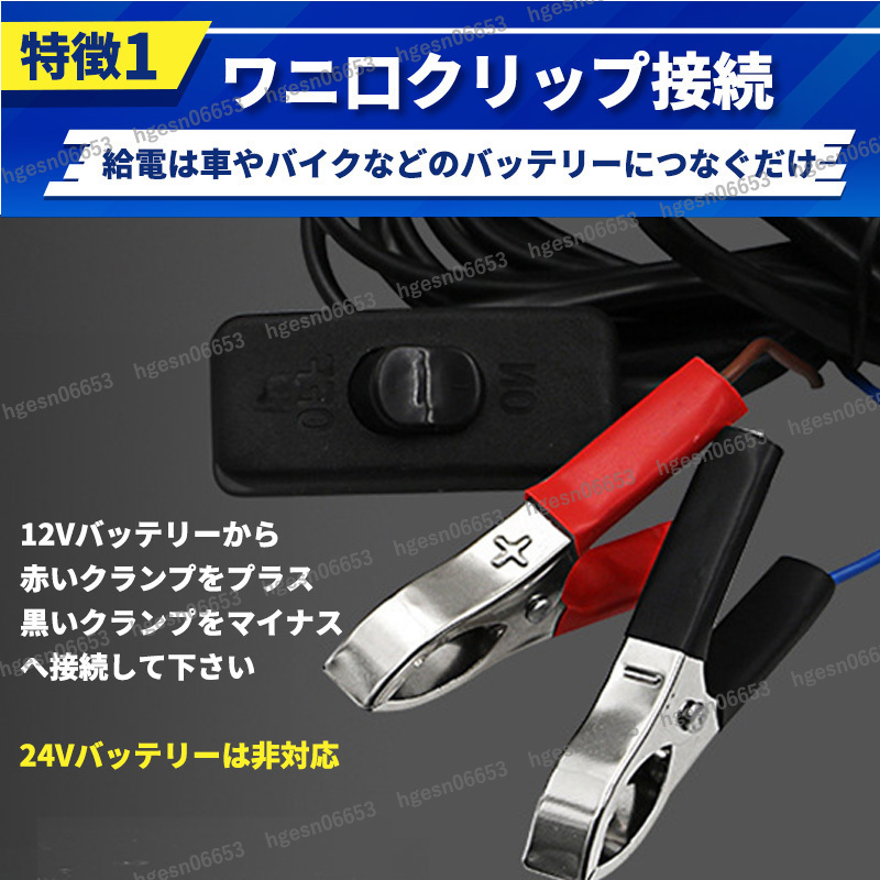 水中ポンプ 12V 小型 ワニクリップ ビルジポンプ クランプ 水 静音 アウトドア 海水 水槽 船舶 キャンプ シャワー 電動スイッチ 給水 排水_画像3