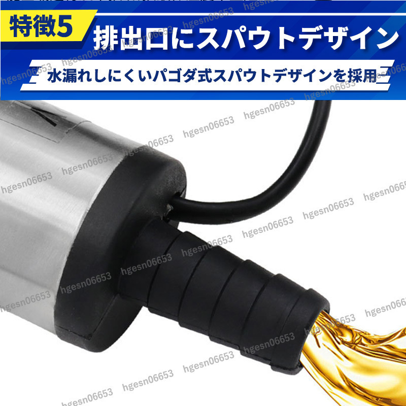 水中ポンプ 12V 小型 ワニクリップ ビルジポンプ クランプ 水 静音 アウトドア 海水 水槽 船舶 キャンプ シャワー 電動スイッチ 給水 排水_画像7