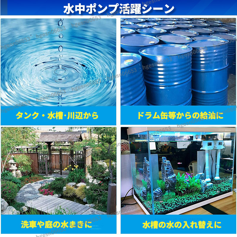 水中ポンプ 12V 小型 ワニクリップ ビルジポンプ クランプ 水 静音 アウトドア 海水 水槽 船舶 キャンプ シャワー 電動スイッチ 給水 排水_画像9