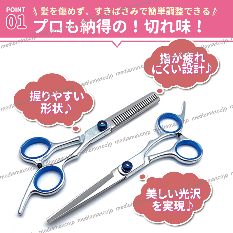 散髪 はさみ 散髪用ケープ ヘアカット すき バサミ ハサミ マント ヘアーエプロン 子供 トリマー 折りたたみ 毛染め 収納ケース 8点セット_画像3