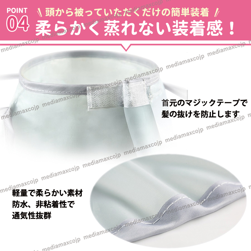 散髪 はさみ 散髪用ケープ ヘアカット すき バサミ ハサミ マント ヘアーエプロン 子供 トリマー 折りたたみ 毛染め 収納ケース 8点セット_画像6