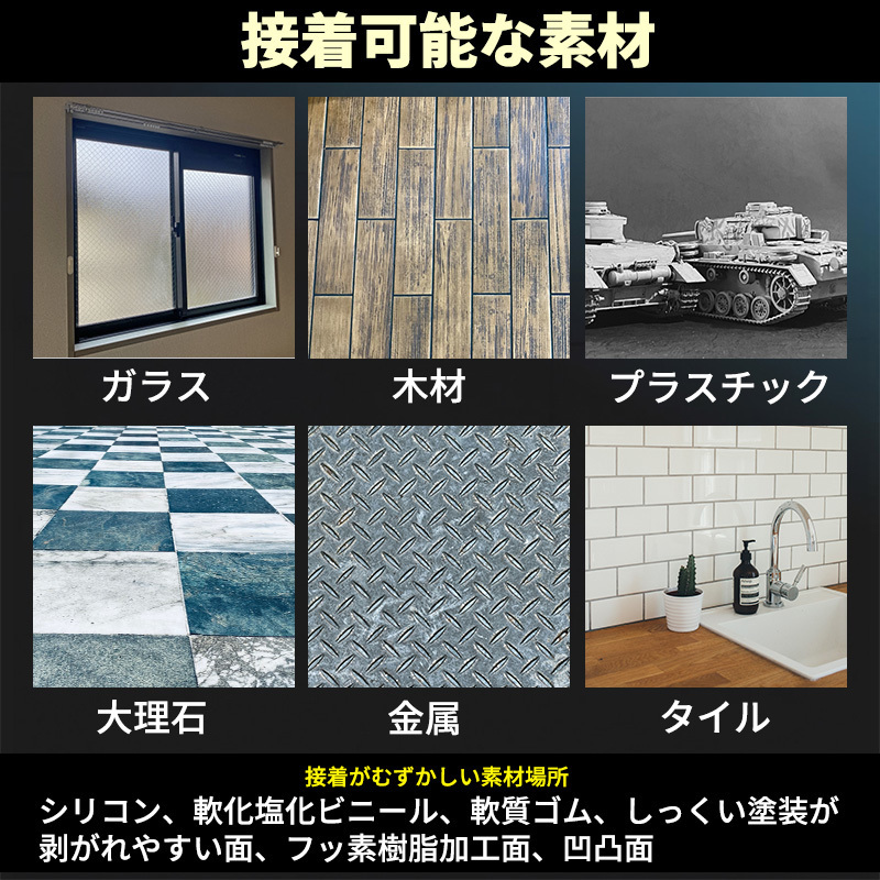 両面テープ 超強力 魔法のテープ 強力 ナノテープ 透明 粘着テープ 厚さ2ｍｍ 幅2cm 長さ3m 3個組 繰返し使える 防災 車 ＤＩＹ 固定_画像10