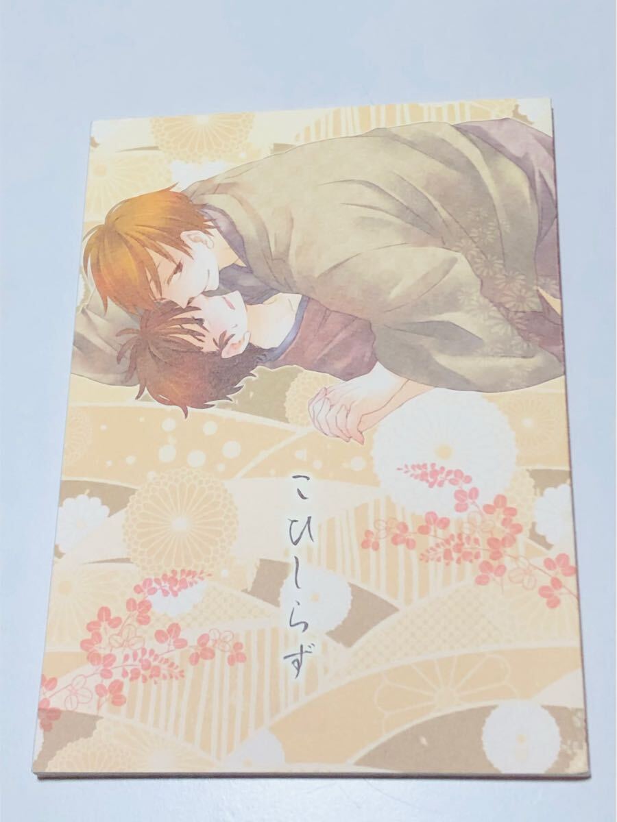  журнал узкого круга литераторов Nintama Rantaro горшок хвост хвост горшок горшок магазин Saburou × хвост .. правый ..× горшок магазин Saburou ..... звук . столица глубокий звезда ....