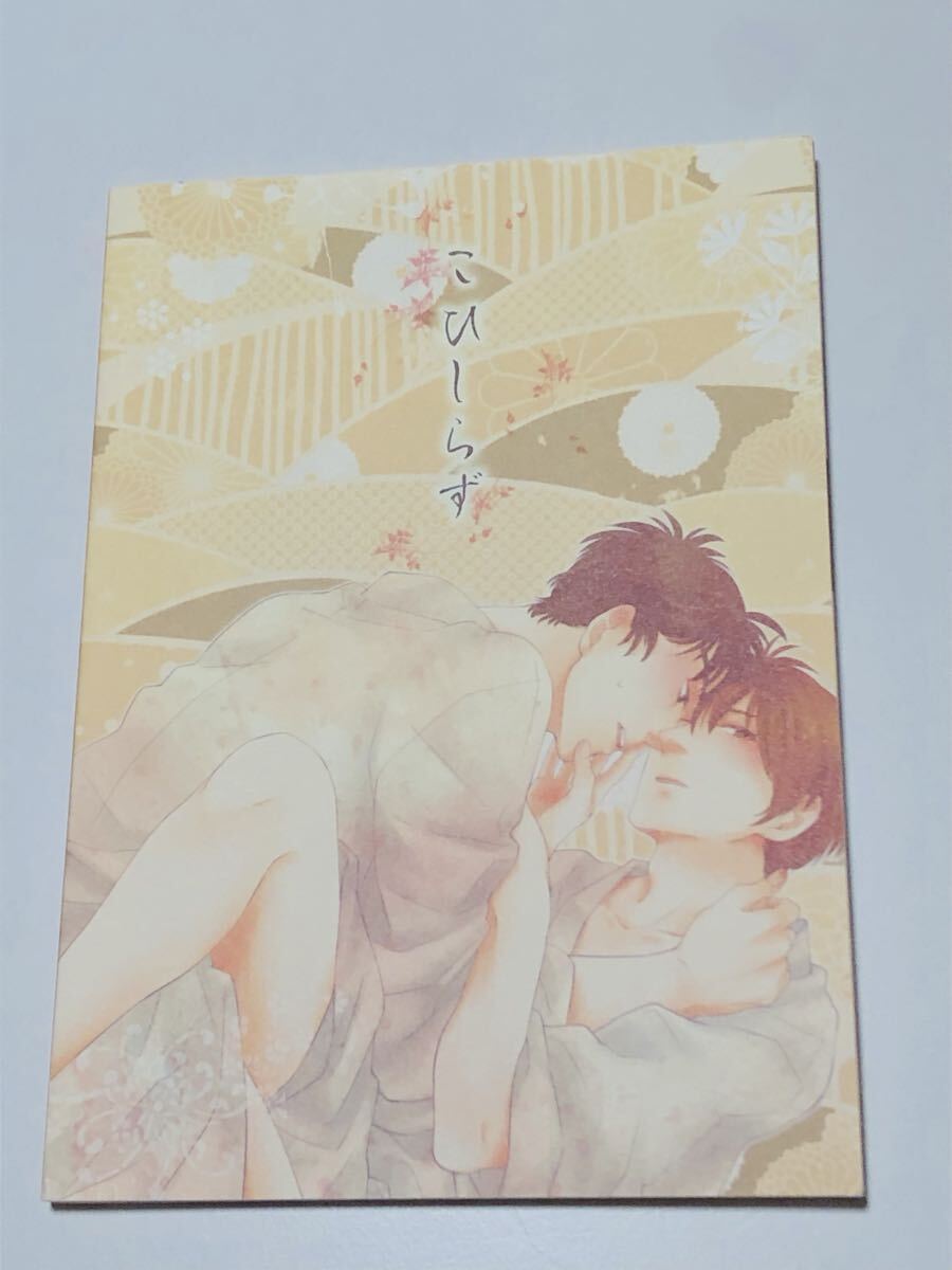  журнал узкого круга литераторов Nintama Rantaro горшок хвост хвост горшок горшок магазин Saburou × хвост .. правый ..× горшок магазин Saburou ..... звук . столица глубокий звезда ....