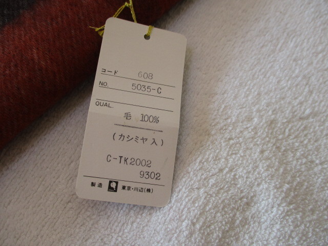 ★タグ付★「DAKS」毛100％マフラー/カシミヤ入り/赤褐色×茶×グレー/ウール100％ 送料185円可_画像7