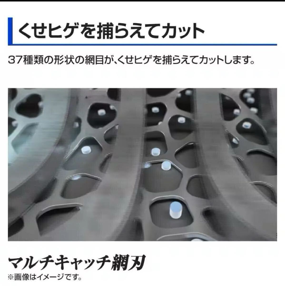 【新品未使用】日立 シェーバー　4枚刃 エスブレード レッド RM-FJ22 N ※交換用替刃無 _画像4