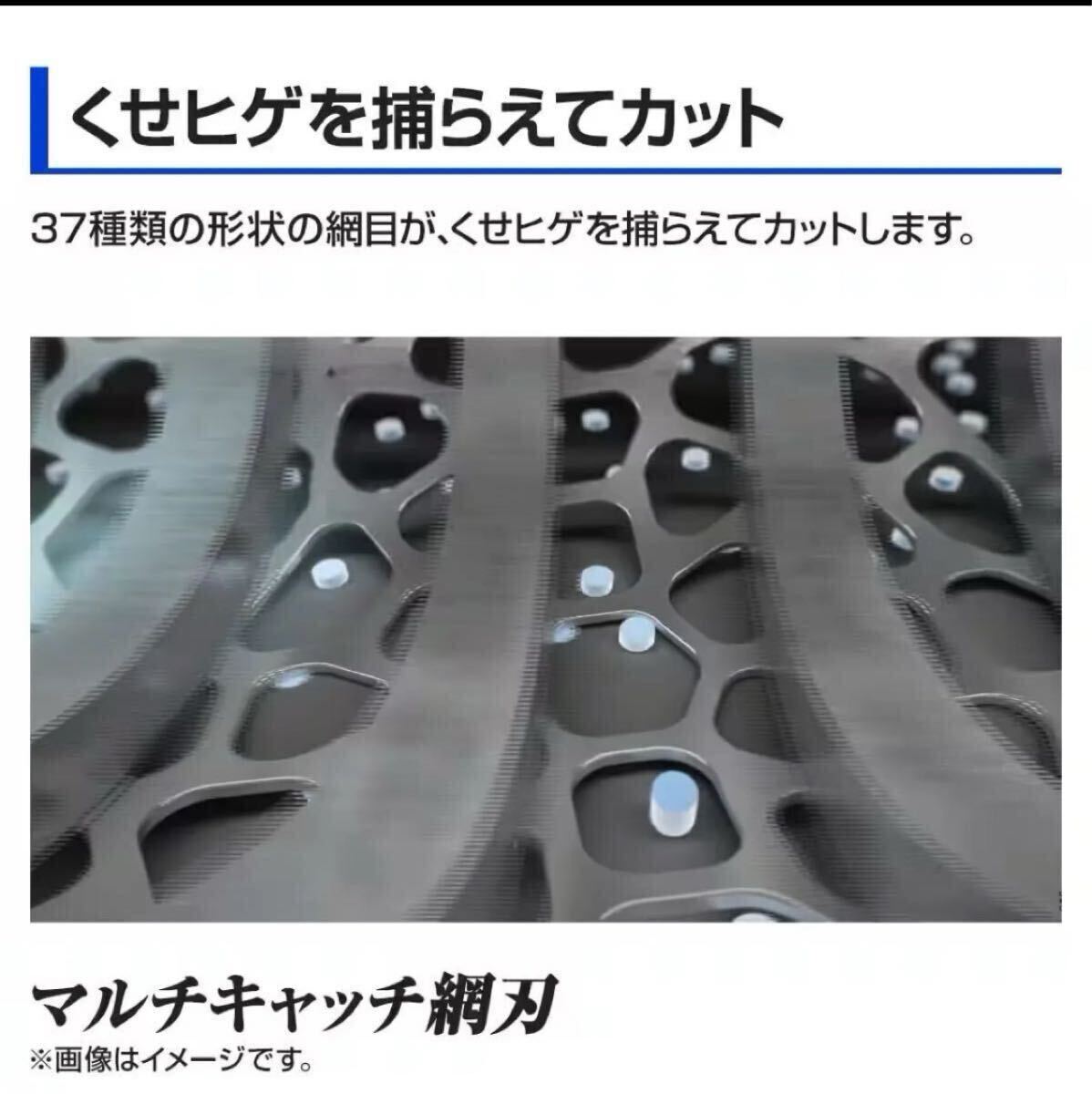 【新品未使用】日立 シェーバー　4枚刃 エスブレード ☆シルバー RM-FJ22 N ☆※交換用替刃無 _画像4