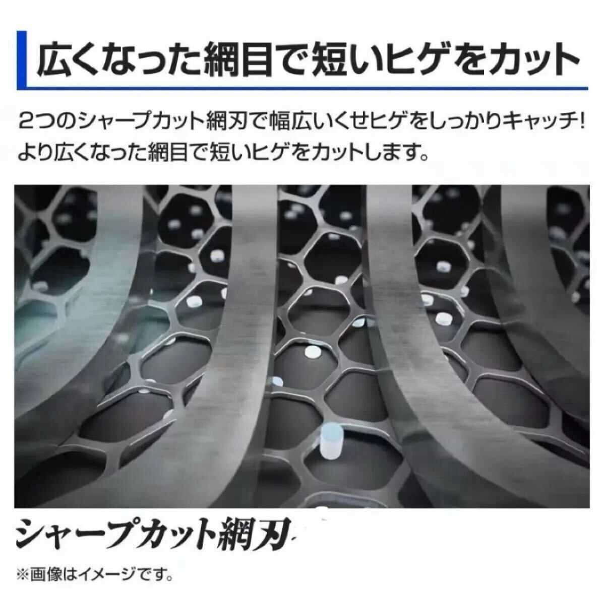 【新品未使用】日立 シェーバー　4枚刃 エスブレード ☆シルバー RM-FJ22 N ☆※交換用替刃無 _画像5