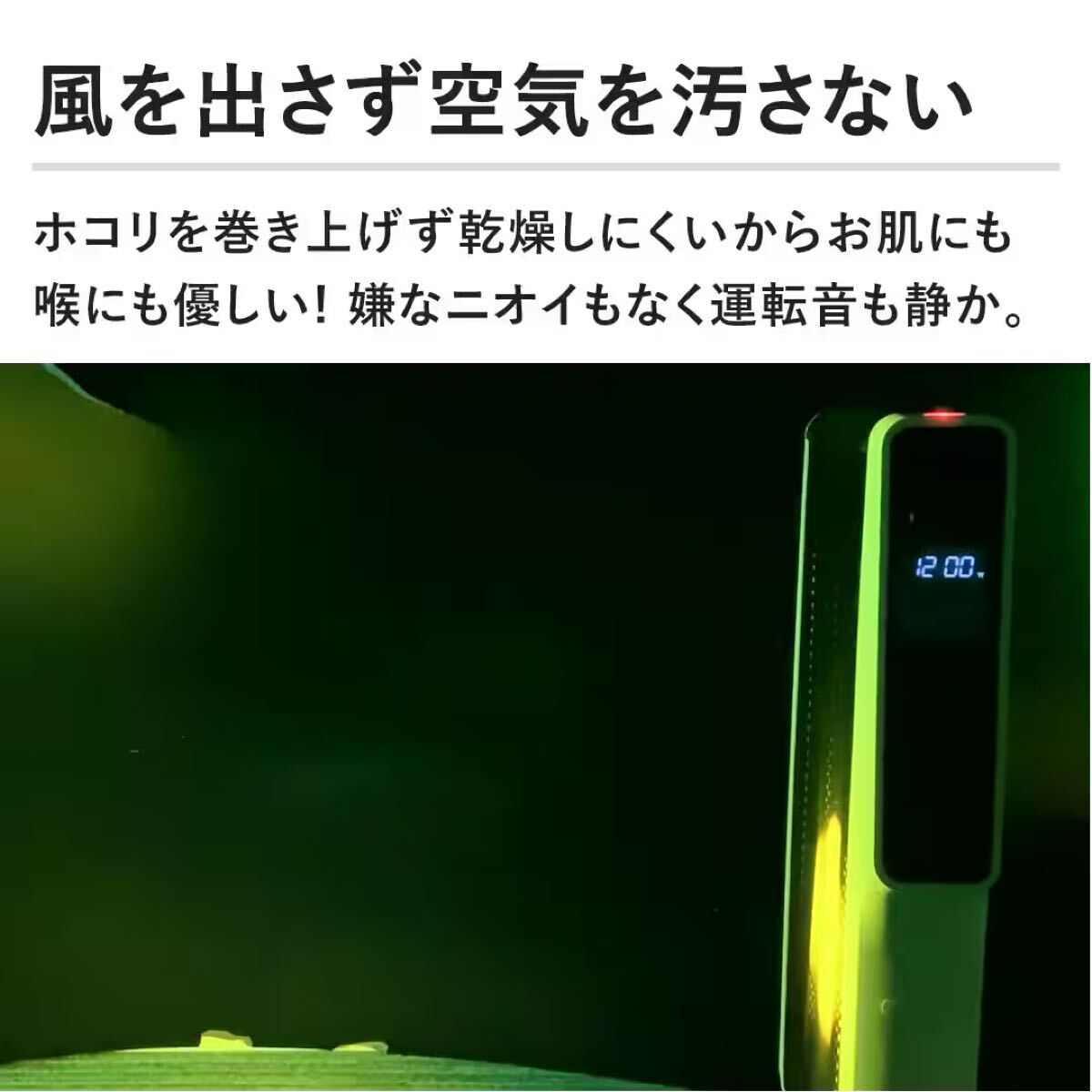 【新品未開封】ｓｉｒｏｃａ　遠赤軽量ヒーターかるポカ　ホワイト　SN-M451(W) ☆_画像4