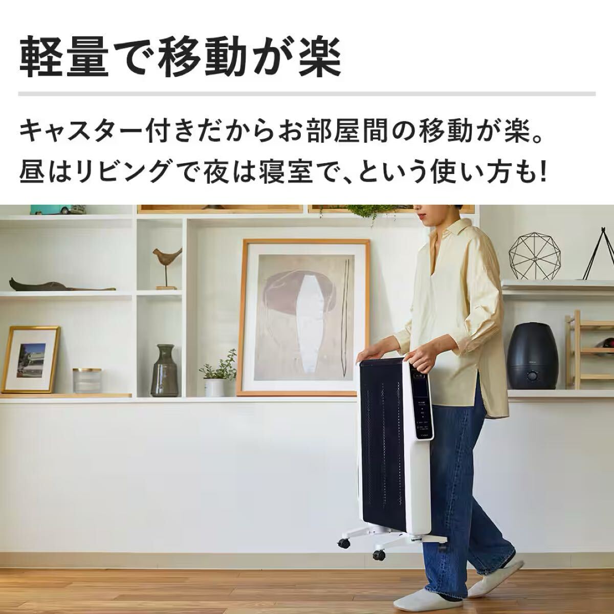 【新品未開封】ｓｉｒｏｃａ　遠赤軽量ヒーターかるポカ　ホワイト　SN-M451(W) ☆_画像6