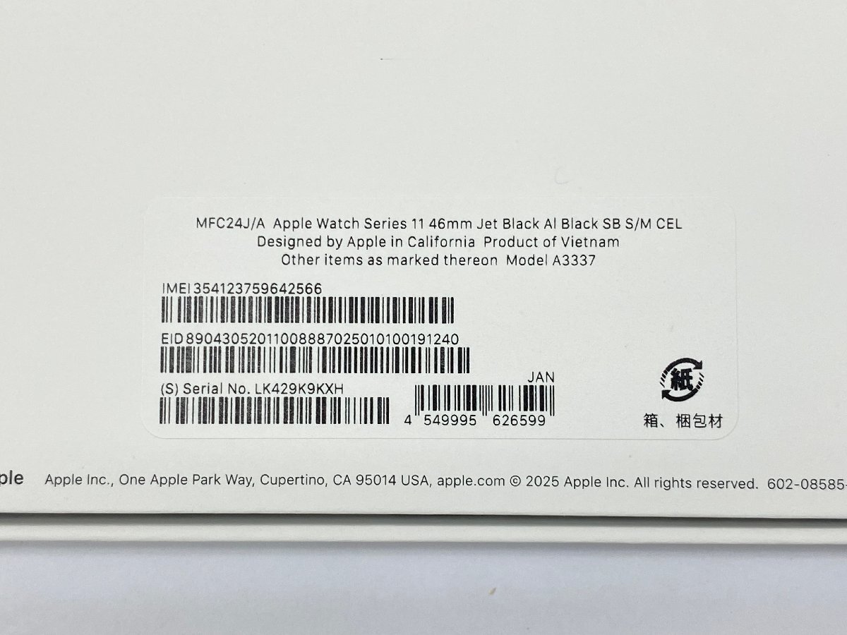 新品未開封　Apple Watch Series 11　46mm　Jet Black　Black Sport Band　GPS+Cellularモデル　管理番号11-25　【安心保証】_画像3