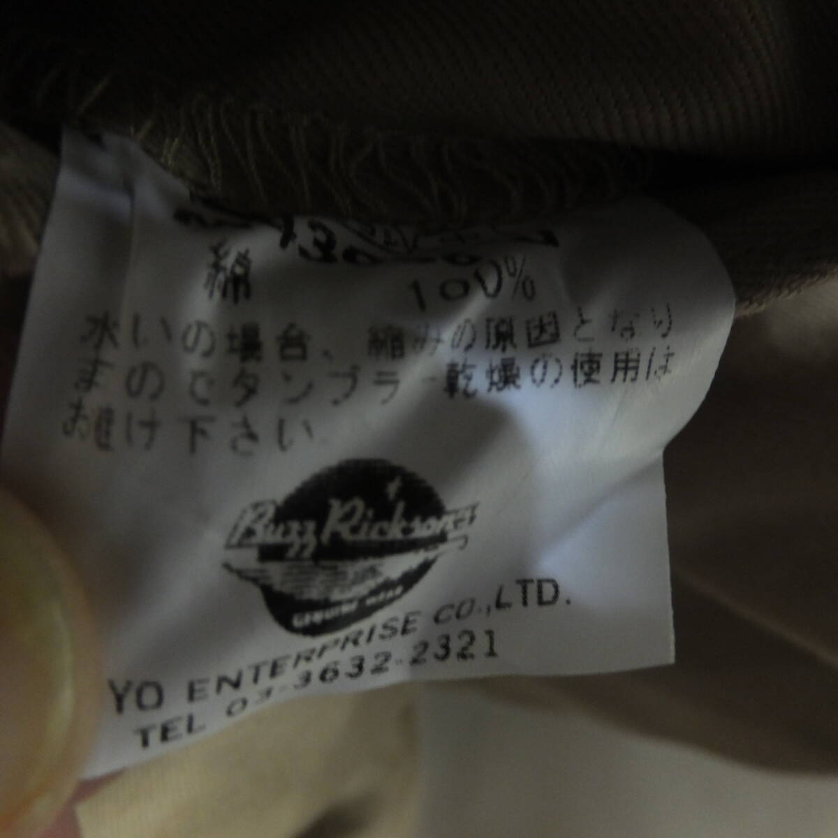 “バズリクソンズ”・M43036 U・１９４２年型ミリタリーチノパンツ・大戦モデル・メイドインJapan！_画像4