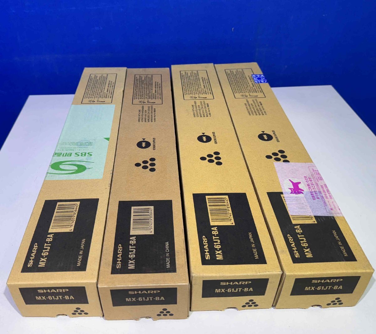【越谷発】【SHARP】☆MX-61JT(A) ブラック4本セット ☆純正未使用トナー (36881)_画像2