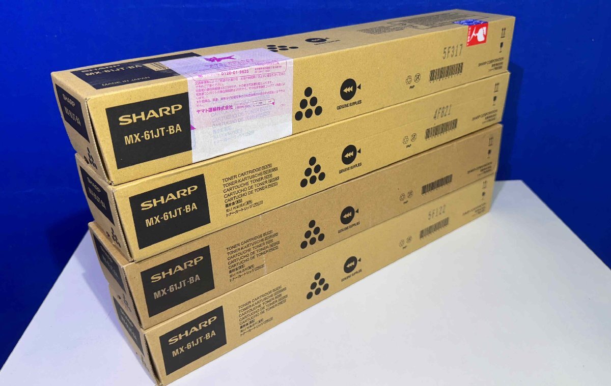 【越谷発】【SHARP】☆MX-61JT(A) ブラック4本セット ☆純正未使用トナー (36881)_画像3