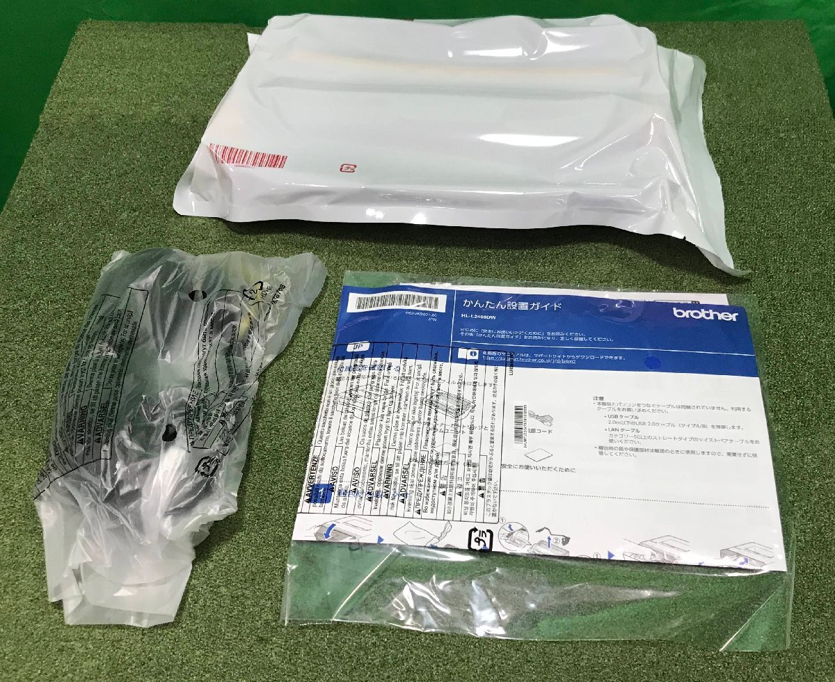 【埼玉発】★未使用品★【brother】A4モノクロプリンター HL-L2460DW ★入庫時未開封品 (11-3824)_画像6
