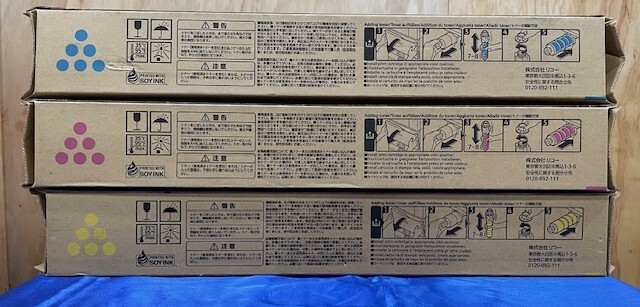 【大阪発】☆純正未使用品☆【RICOH】トナー SPC840H　C×1・M×1・Y×1（8199）_画像2