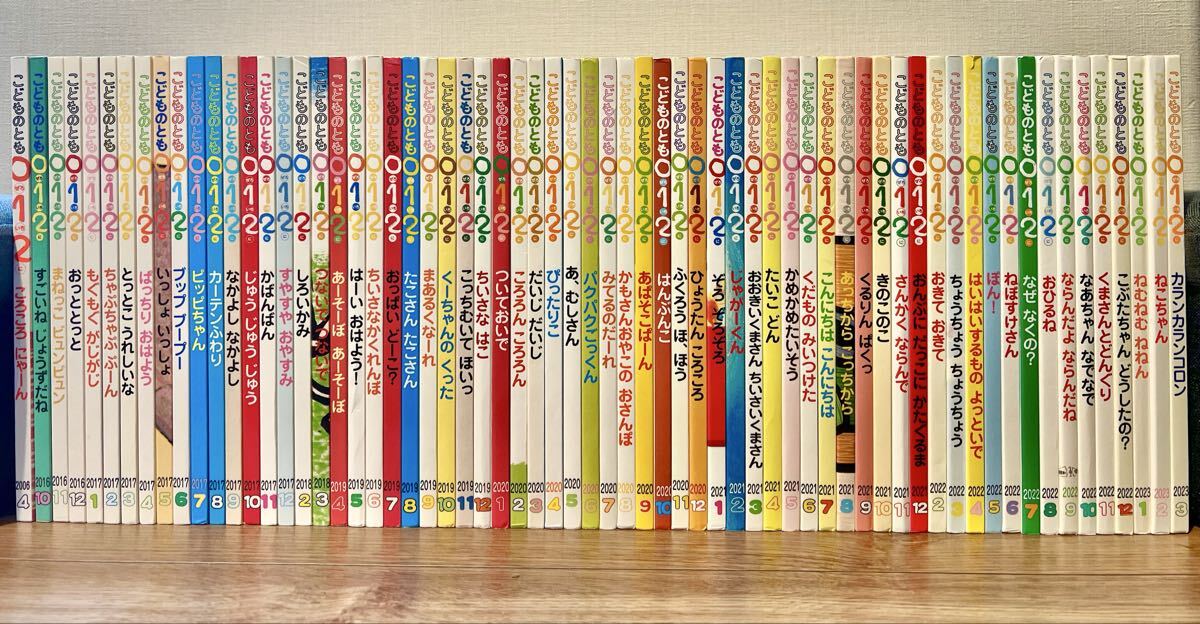 [ книга с картинками ]<65 позиций комплект > kodomonotomo 0.1.2./......-/......../. есть ..-./ барабан ../ Quruli ..../ вздремнуть... и т.п. 