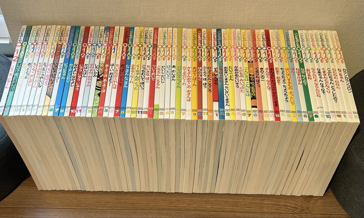 [ книга с картинками ]<65 позиций комплект > kodomonotomo 0.1.2./......-/......../. есть ..-./ барабан ../ Quruli ..../ вздремнуть... и т.п. 