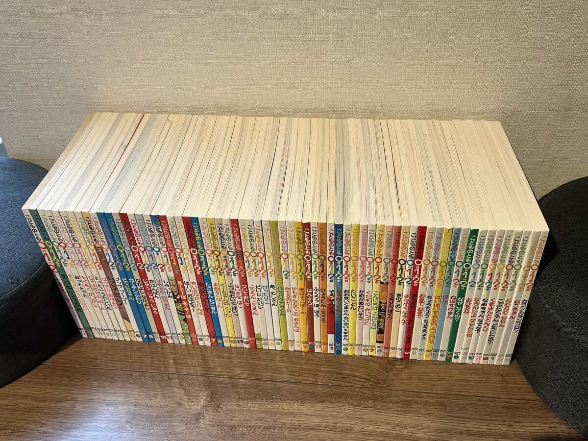 [ книга с картинками ]<65 позиций комплект > kodomonotomo 0.1.2./......-/......../. есть ..-./ барабан ../ Quruli ..../ вздремнуть... и т.п. 