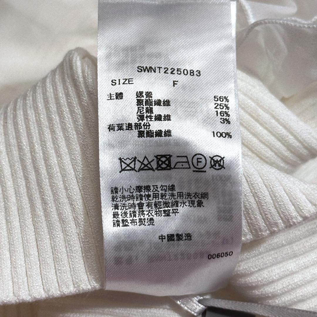 【新品タグ付】【SNIDEL】レースセーター 襟付き フリーサイズ/ ak503_画像8