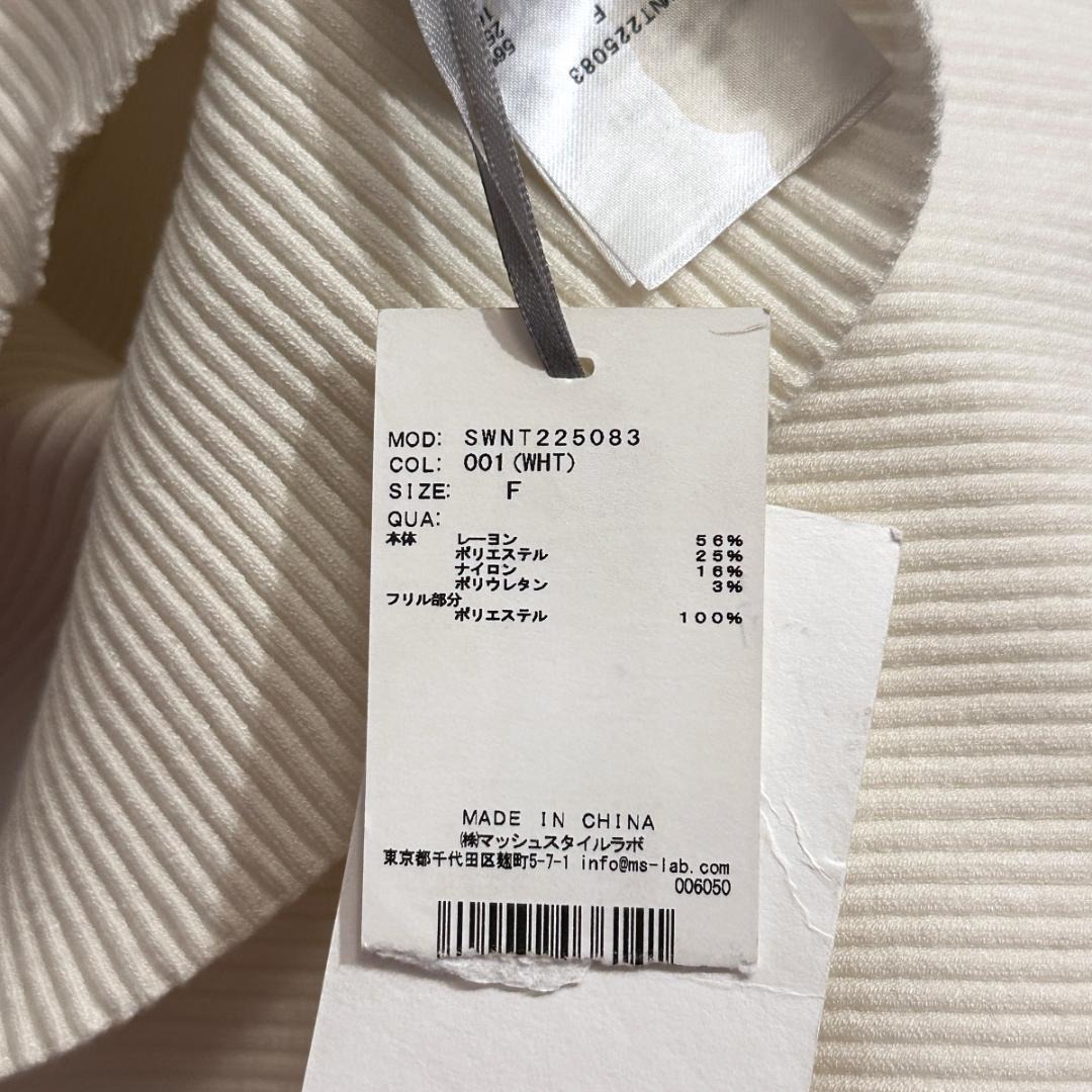 【新品タグ付】【SNIDEL】レースセーター 襟付き フリーサイズ/ ak503_画像9