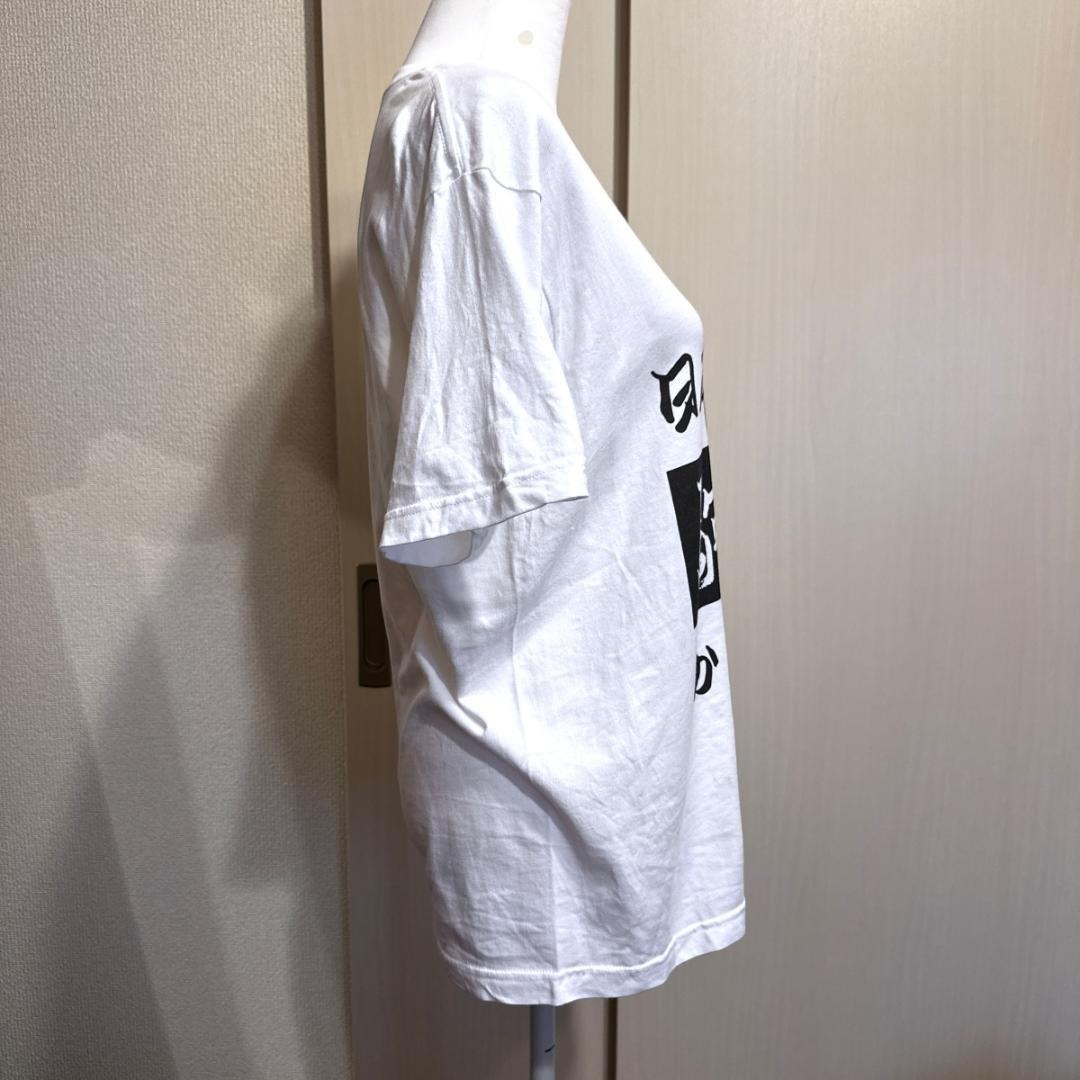 日本語は全て駒形友梨から学んだ　Tシャツ　白　サイズM　HR0578_画像4
