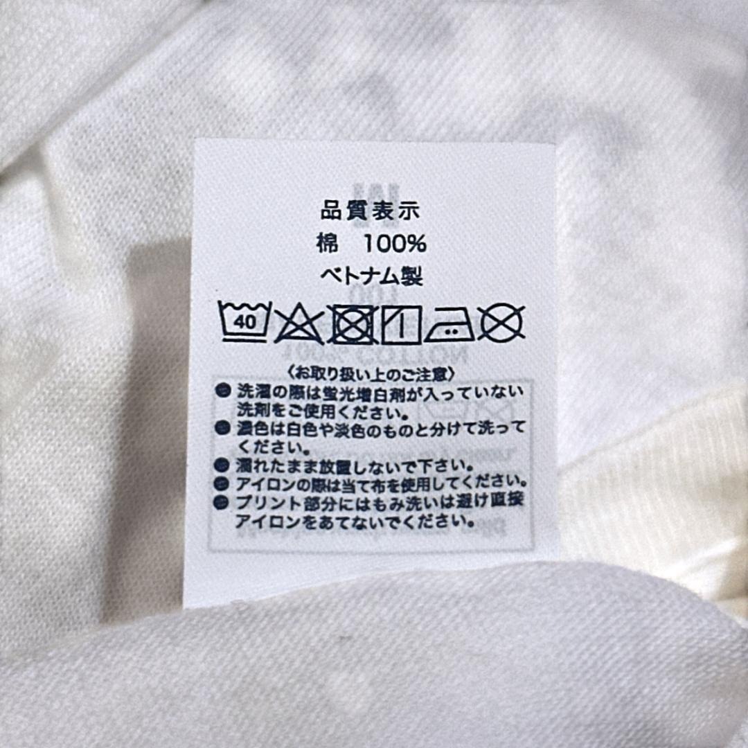 日本語は全て駒形友梨から学んだ　Tシャツ　白　サイズM　HR0578_画像8