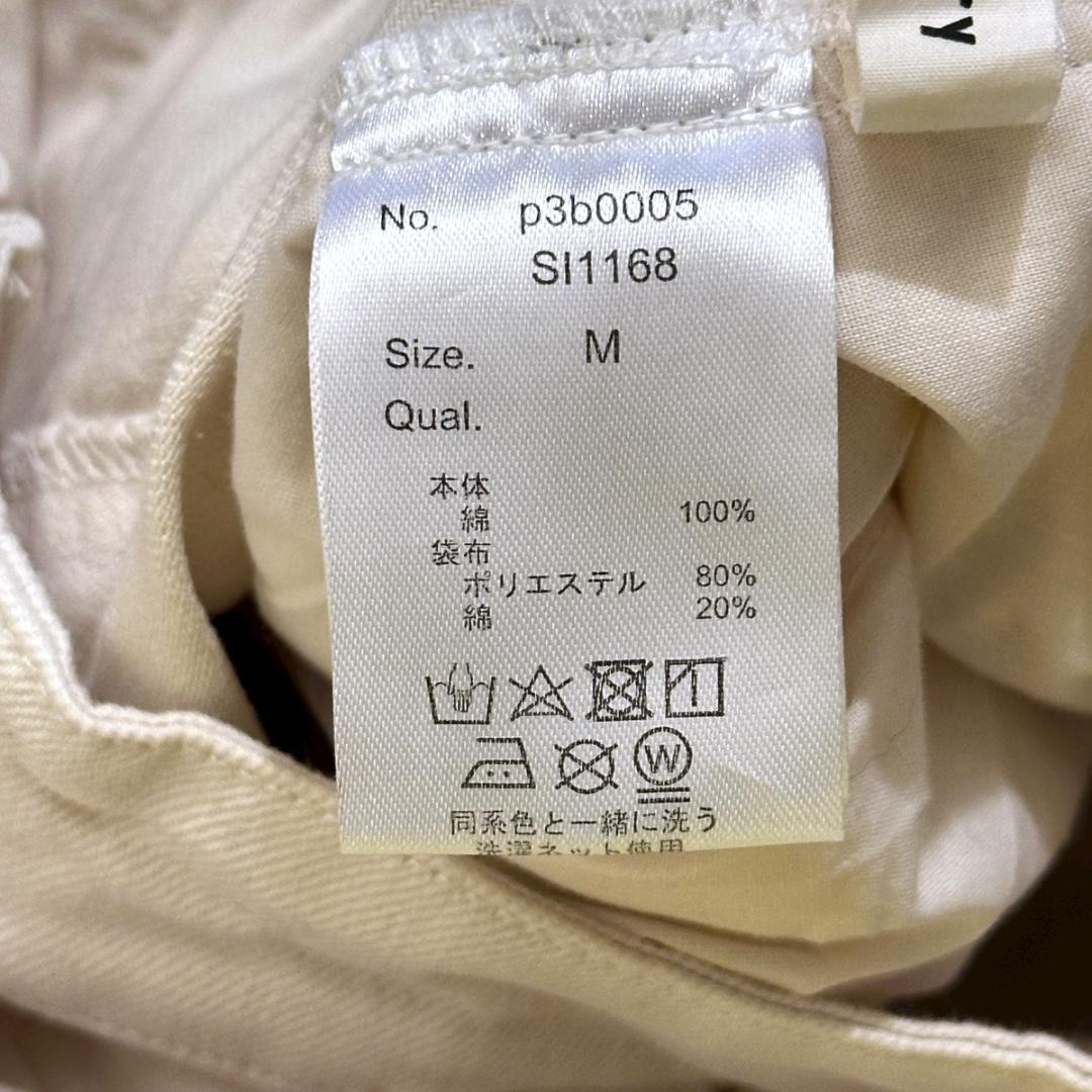 soul berry　ワイドパンツ　白　サイズM　HR0577_画像8