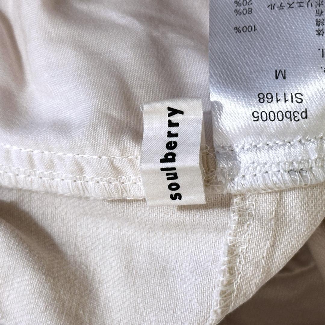 soul berry　ワイドパンツ　白　サイズM　HR0577_画像7