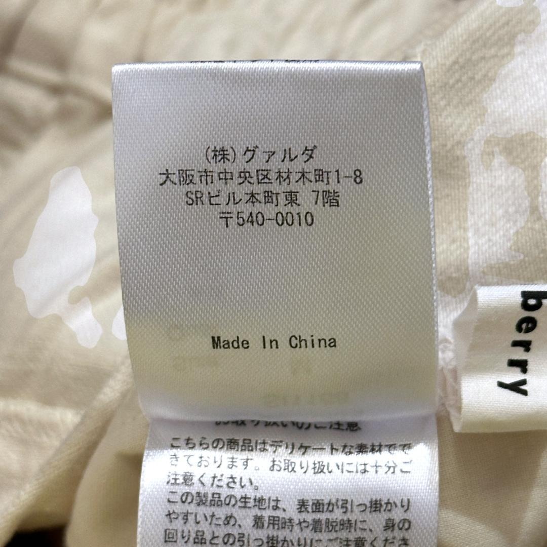 soul berry　ワイドパンツ　白　サイズM　HR0577_画像9