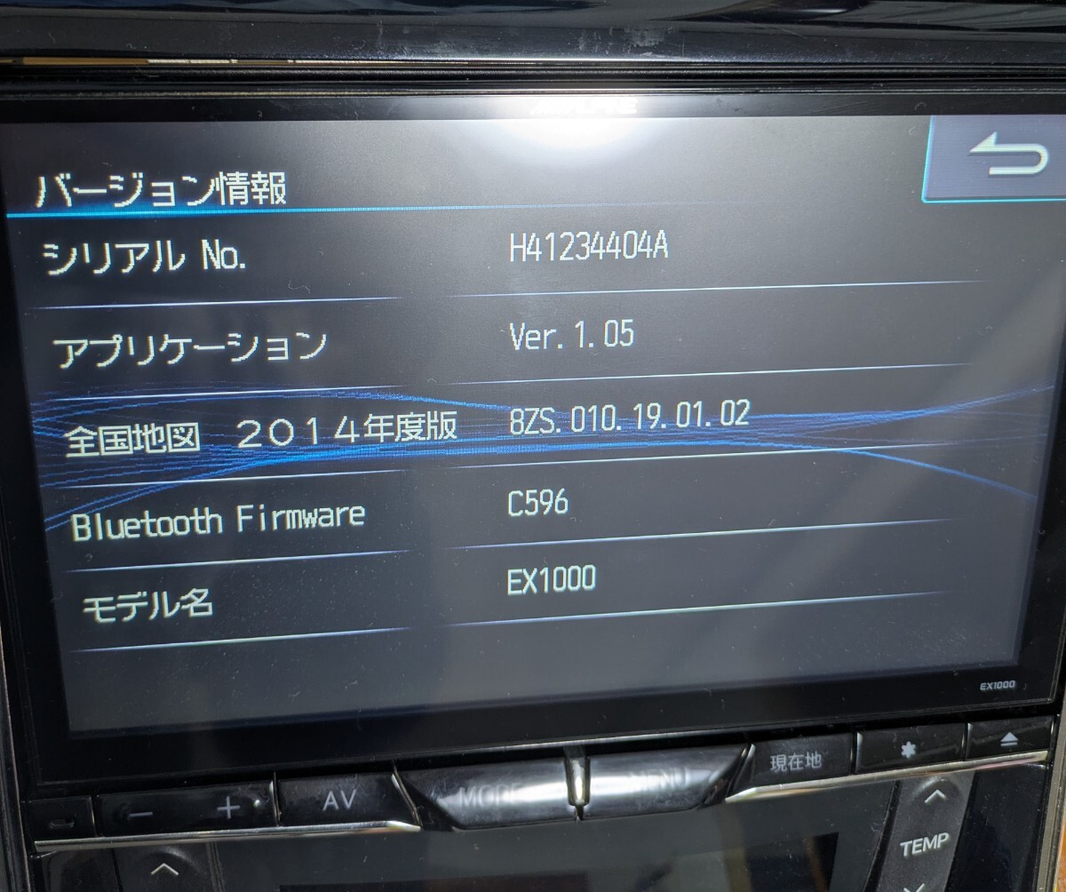 アルパイン アルファード 20系 EX1000 BIGX 10インチ フルセグ DVD Bluetooth USB ヴェルファイアにも？_画像5