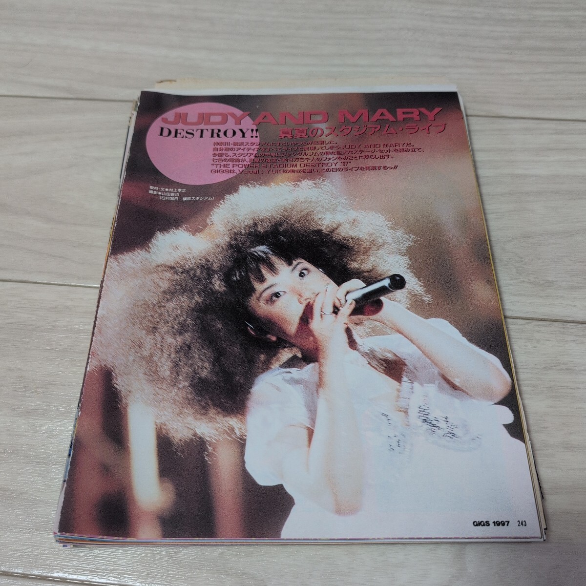 JUDY AND MARY 切り抜きまとめて152枚+おまけ_画像1