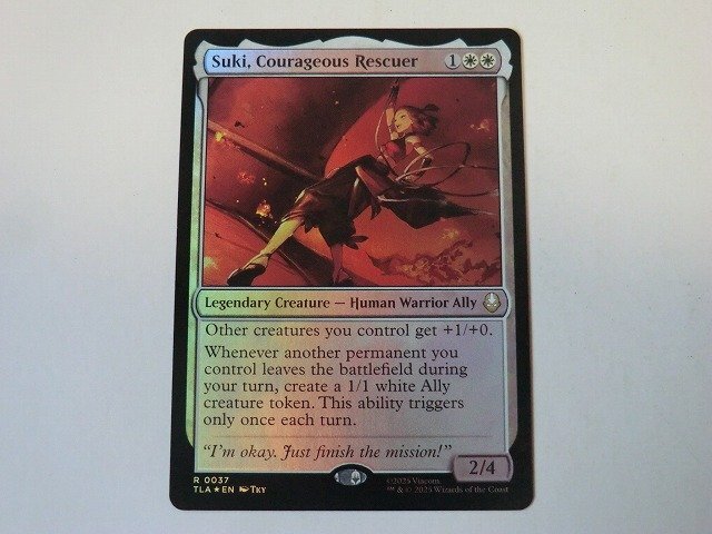 MTG 美品 【勇敢なる救出者、スキ（FOIL）】 （レア） アバター 伝説の少年アン TLA 英 4枚迄_画像1