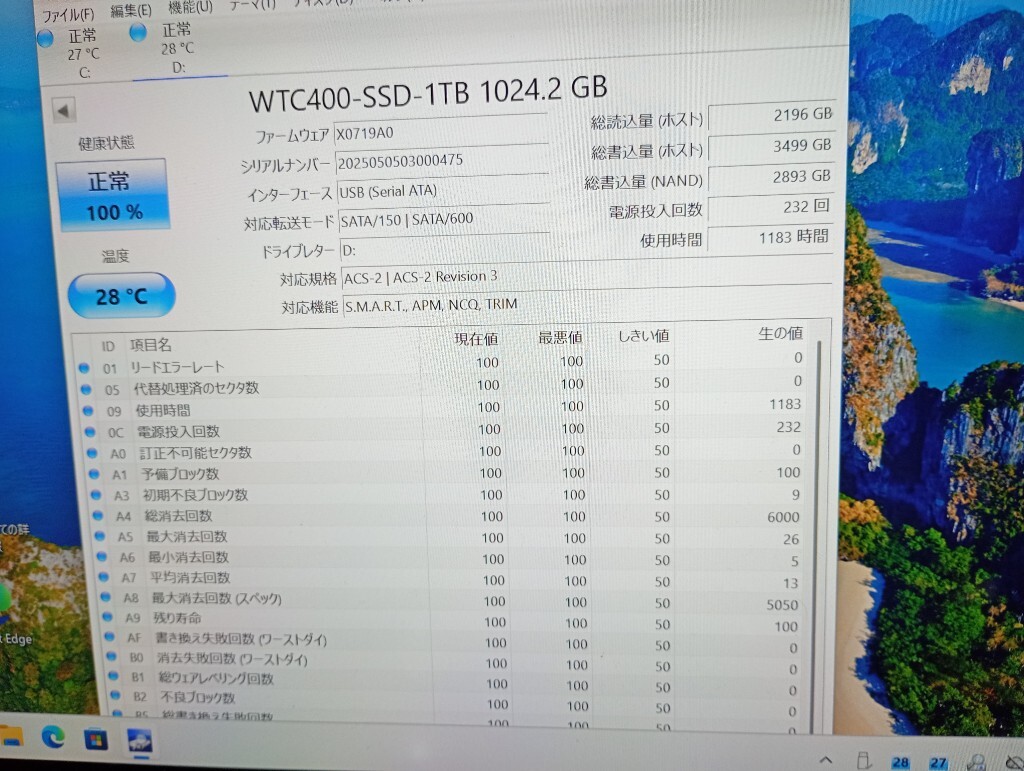 ■ SSD ■ 1024GB ＝ 1TB （1183時間）　WINTEN　WTC400　正常判定　管29_画像8