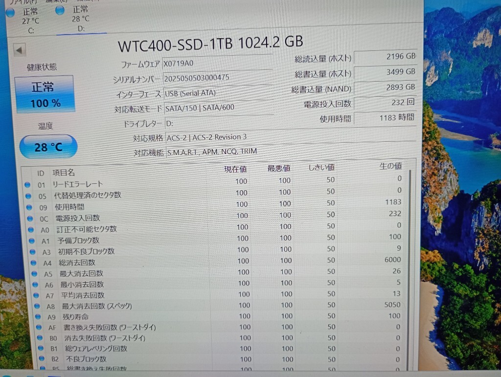 ■ SSD ■ 1024GB ＝ 1TB （1183時間）　WINTEN　WTC400　正常判定　管29_画像9