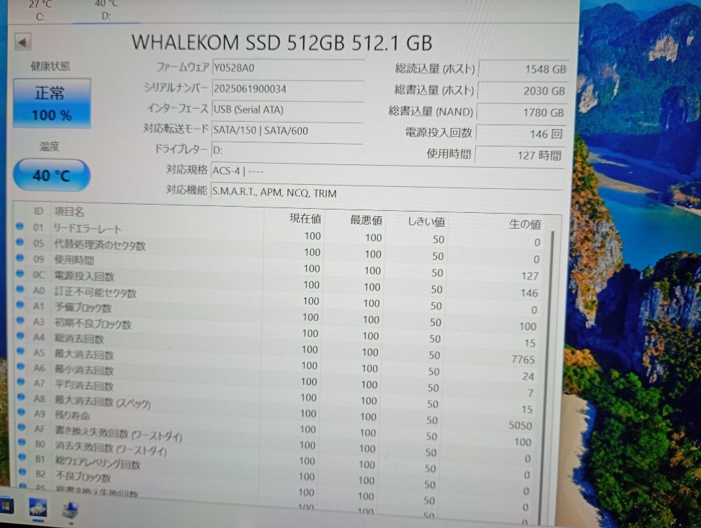 ■ SSD ■ 512GB （127時間）　WHALEKOM　WKSA-512　正常判定　送料無料_画像8