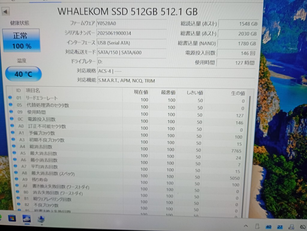■ SSD ■ 512GB （127時間）　WHALEKOM　WKSA-512　正常判定　送料無料_画像9