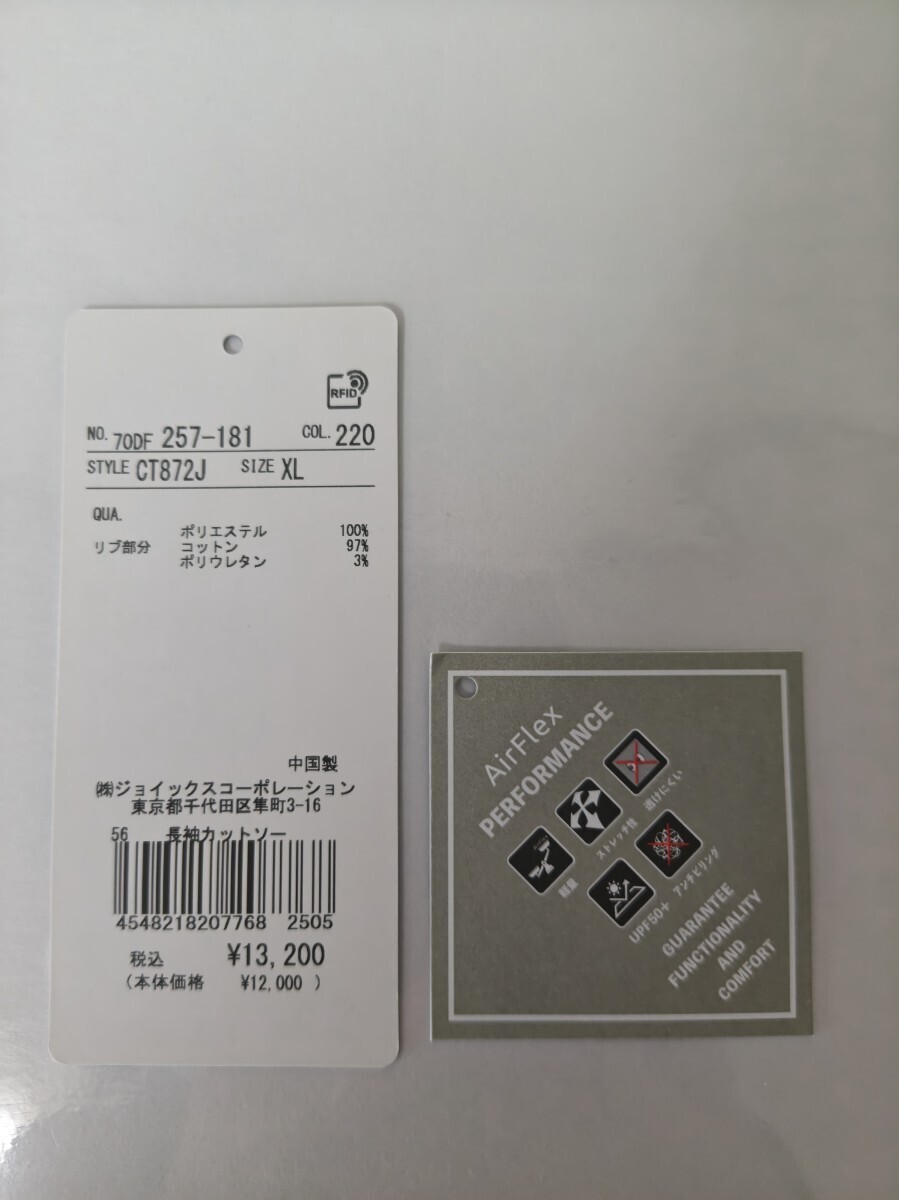 The DUFFER of ST.GEORGE 「エアフレックス」セットアップヘンリーネック パーカー(ブルーグレー)サイズXL_画像8