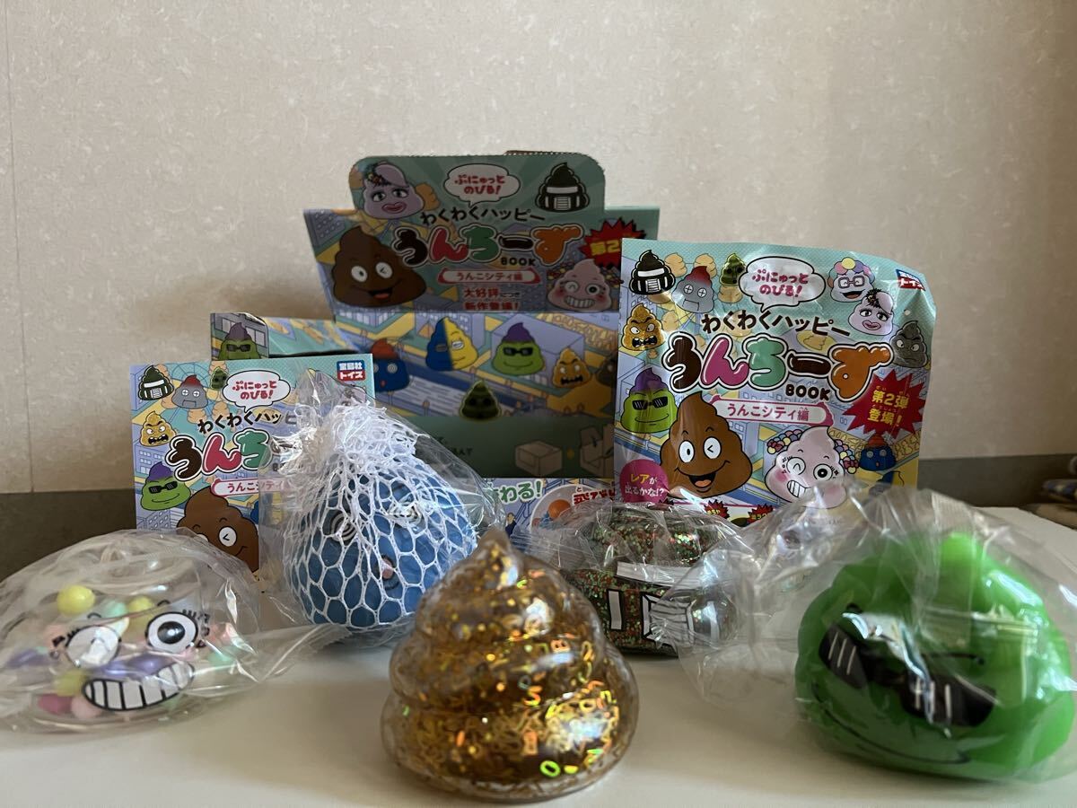宝島社トイズ　めっちゃレア　フンチムー　わくわくパッピー うんちーず BOOK うんこシティ編　5種類セット_画像1