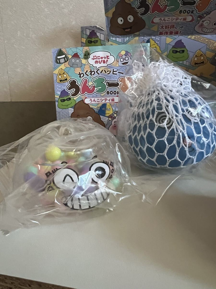 宝島社トイズ　めっちゃレア　フンチムー　わくわくパッピー うんちーず BOOK うんこシティ編　5種類セット_画像2