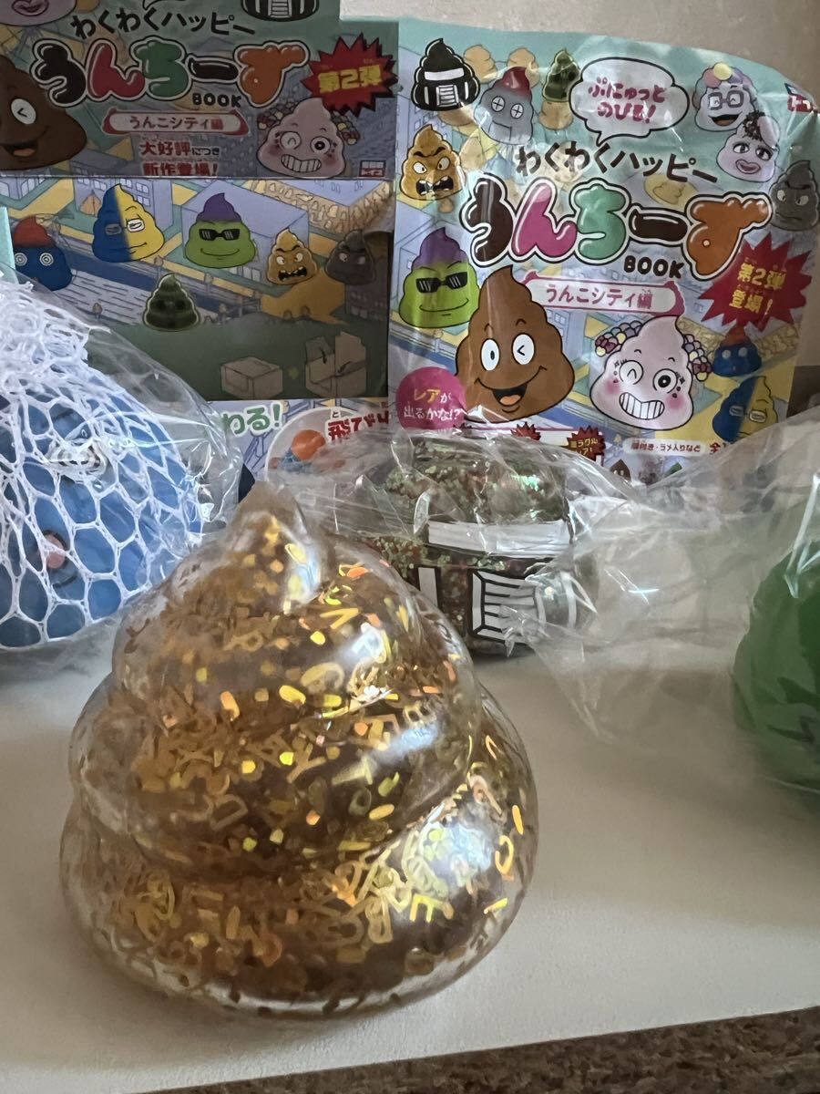 宝島社トイズ　めっちゃレア　フンチムー　わくわくパッピー うんちーず BOOK うんこシティ編　5種類セット_画像3