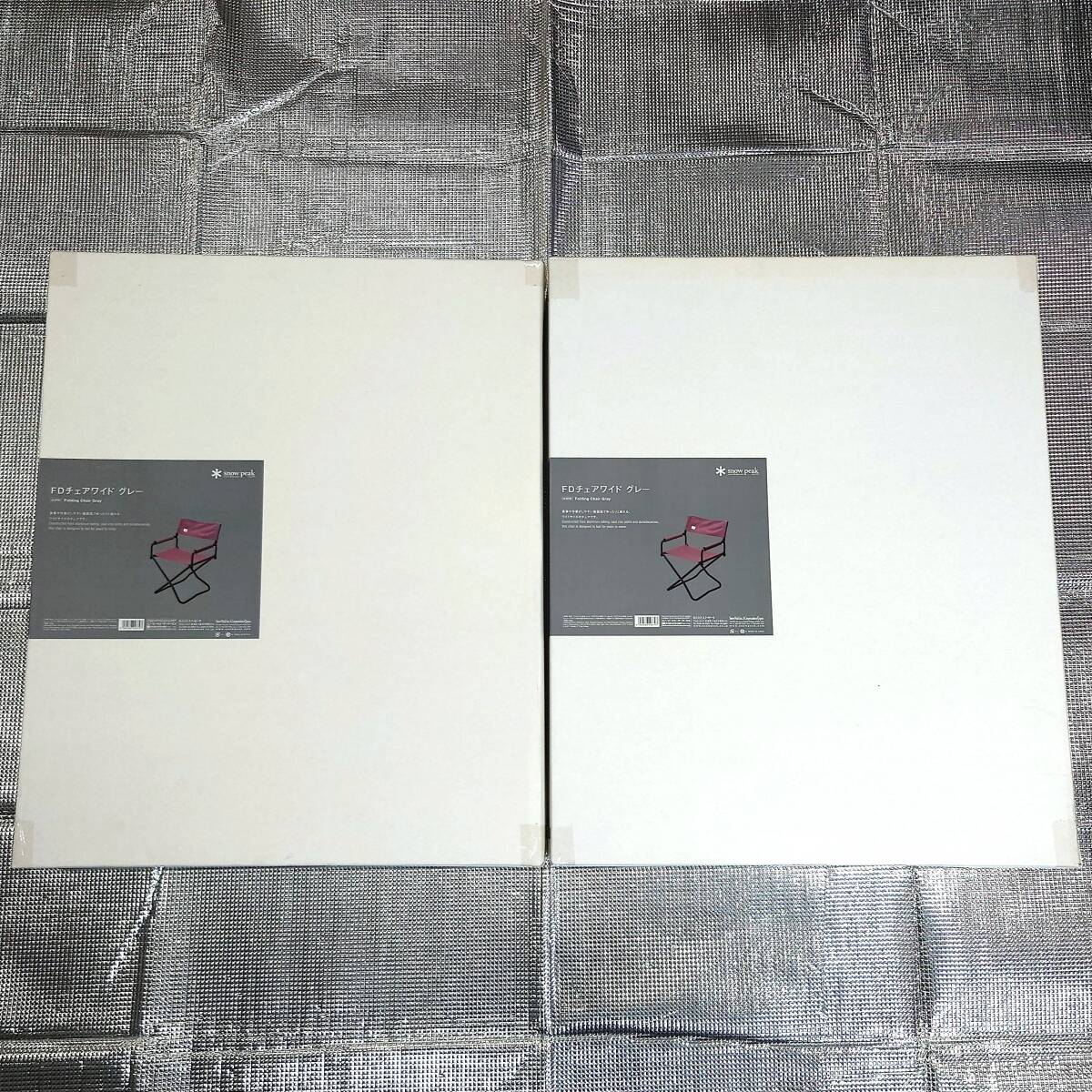 【送料無料・新品未使用】スノーピーク FDチェアワイド グレー LV-077GY 2脚セット snow peak 折りたたみチェア チェア キャンプ 椅子_画像1